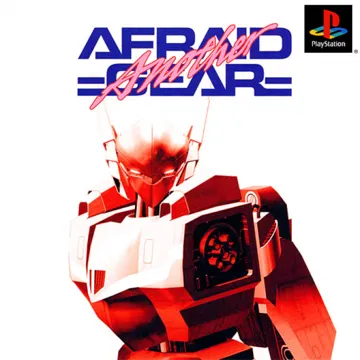Afraid Gear Another (JP) box cover front